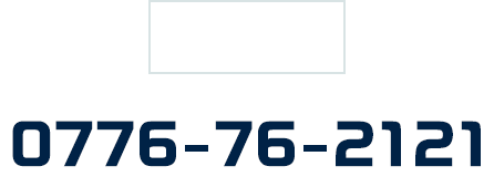 北営業所：0776-76-2121
